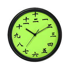 Wall Clock